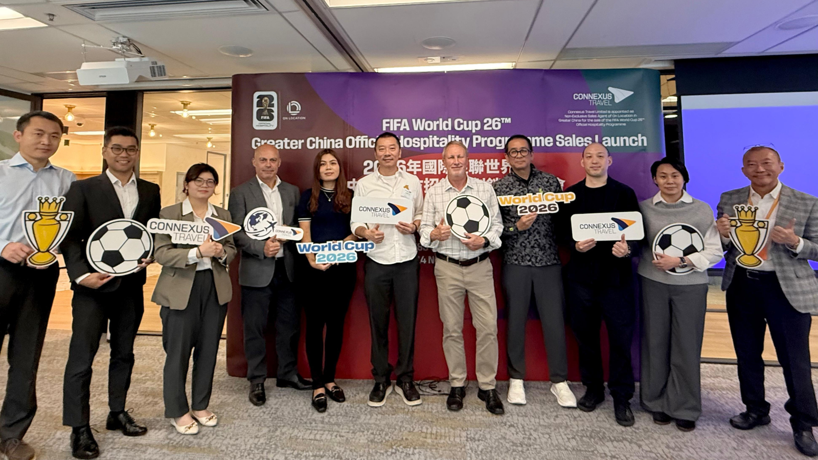 全旅達全港首間獲任2026 FIFA世界盃大中華區銷售代理 售世界盃套票涵蓋機票/住宿/VIP包廂